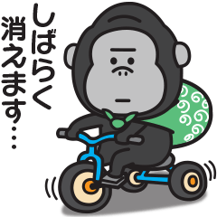 [LINEスタンプ] とにかくやる気が出ないゴリラのスタンプ