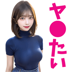 [LINEスタンプ] えちえちニットお姉さん＠大人の誘惑