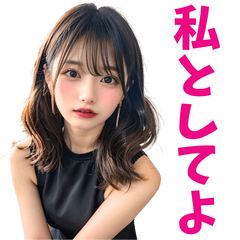 [LINEスタンプ] セクシー彼女の日常会話