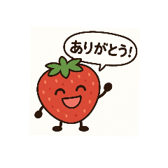 [LINEスタンプ] フルーツの愉快な仲間