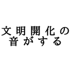 [LINEスタンプ] 地味に使える社会科用語スタンプ