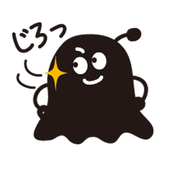 [LINEスタンプ] なにこれ？ふしぎキャラスタンプ