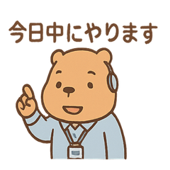 [LINEスタンプ] こえカピのまいにち会議