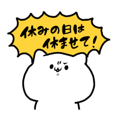 [LINEスタンプ] 新！毒舌キャバ猫