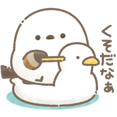 [LINEスタンプ] ちょっぴり毒舌♡もちっと！シマエナガさん