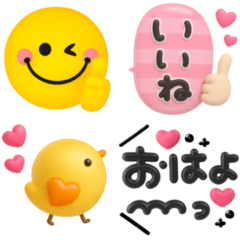 [LINEスタンプ] 毎日スマイル♡立体で伝わる吹き出し