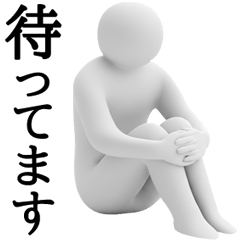[LINEスタンプ] 白いの★よく使う