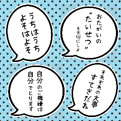 [LINEスタンプ] 毎日応援吹き出し スタンプ4