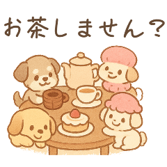 [LINEスタンプ] ワンコおやつの時間/日常で使いやすい
