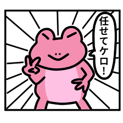 [LINEスタンプ] 漫画風カエルスタンプ