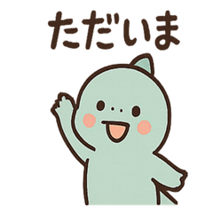 [LINEスタンプ] ちび恐竜のつぶやき日和