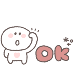[LINEスタンプ] 敬語あいさつ◎ちびっこにこりん #4