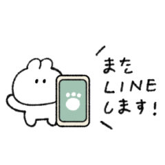 [LINEスタンプ] うさぎのきもち。〜会話の最後とわたし〜