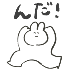 [LINEスタンプ] 茨城弁喋るゆるうさ