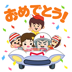 [LINEスタンプ] ゆるっとGoGoGo