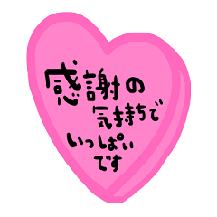 [LINEスタンプ] nenerinシンプル日常会話スタンプ061気遣い