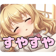 [LINEスタンプ] 巻き髪スタンプ(はちみ＆みなみ)