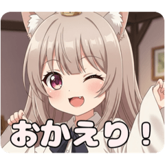 [LINEスタンプ] プレミアム福袋38