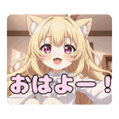 [LINEスタンプ] 巻き髪はちみアニメーション
