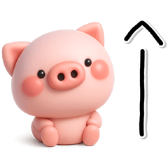 [LINEスタンプ] ず～っと使える♡可愛いぶーさんのスタンプ