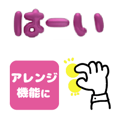 [LINEスタンプ] メタリックぷっくり文字