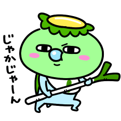 [LINEスタンプ] かっぱの赤ちゃん元気いっぱい