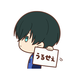 [LINEスタンプ] ブルーロック 糸師 凛ver.