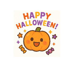 [LINEスタンプ] 楽しいハローウィンを！