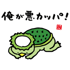 [LINEスタンプ] かわいい動物と魚と海の生き物スタンプ