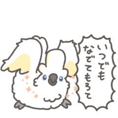 [LINEスタンプ] 鳥さんに任しとけwithことりすまいる