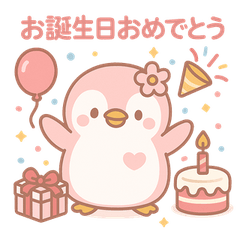 [LINEスタンプ] ももぺん（ペンギン）記念日スタンプVer.1