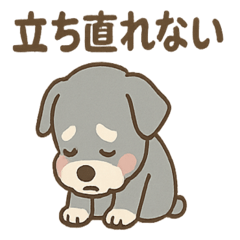 [LINEスタンプ] しんみりシュナの弱音ダイアリー