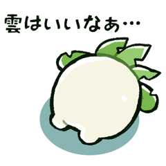 [LINEスタンプ] だいこんさんスタンプ 6本目