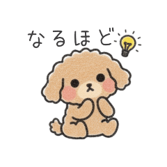 [LINEスタンプ] クレヨン画トイプー ブラウン（日常会話）