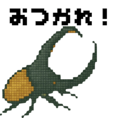 [LINEスタンプ] ドット虫の挨拶スタンプ