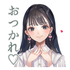 [LINEスタンプ] 清楚な女の子の♡習い事おつかれさま