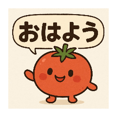 [LINEスタンプ] 野菜たちのごあいさつ