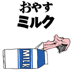 [LINEスタンプ] おっさんのためのハゲ7【ダジャレ】