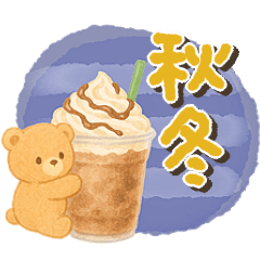 [LINEスタンプ] ふんわり気遣うチビくまスタンプ