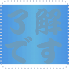 [LINEスタンプ] 色の錯視 メッセージ スタンプ 162