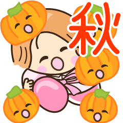 [LINEスタンプ] ☆かぼちゃ☆と元気で明るい秋スタンプ