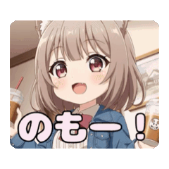 [LINEスタンプ] デニムジャケットみなみアニメーション