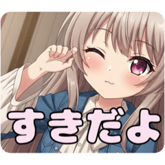 [LINEスタンプ] デニムジャケットスタンプ(みなみ＆はちみ)