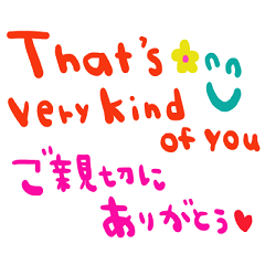 [LINEスタンプ] (nenerin日常会話スタンプ006英語気遣い)