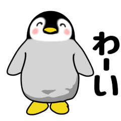 [LINEスタンプ] ちいさいペンギン
