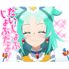 [LINEスタンプ] 『プリンセッション・オーケストラ』第2弾