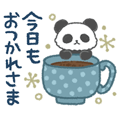 [LINEスタンプ] ゆらゆら動くパンダ⭐️オシャレドット柄⭐️