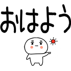 [LINEスタンプ] 日常会話スタンプ☆彡☆彡3