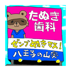 [LINEスタンプ] ワケワカランらんらんらんスタンプップ