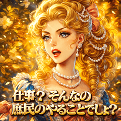 [LINEスタンプ] 貴族嬢